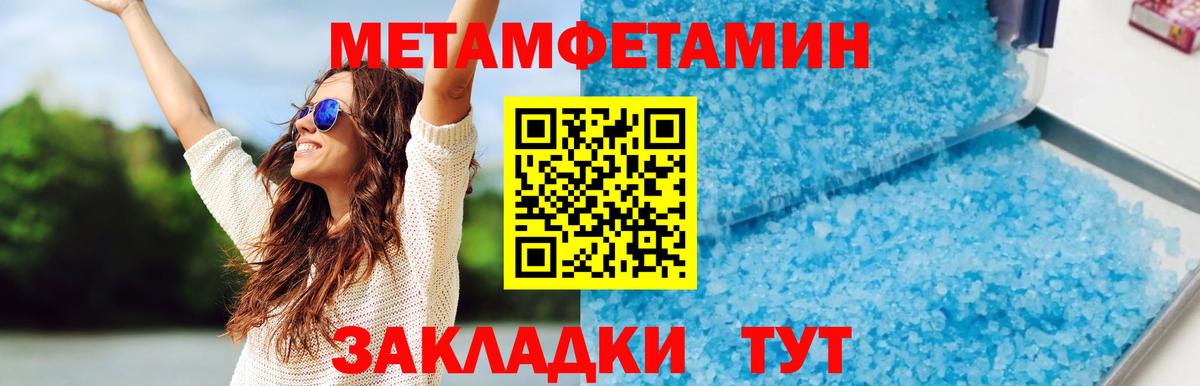 АМФ 98% Димитровград