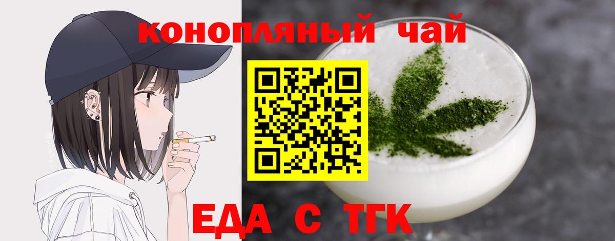 Димитровград  Canna-Cookies марихуана  Вход с VPN 