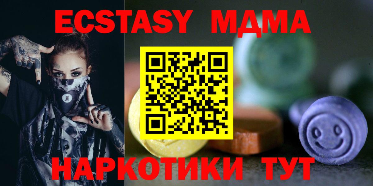 Ecstasy бентли  сколько стоит  Экстази  Димитровград  Вход с VPN  Экстази ешки 