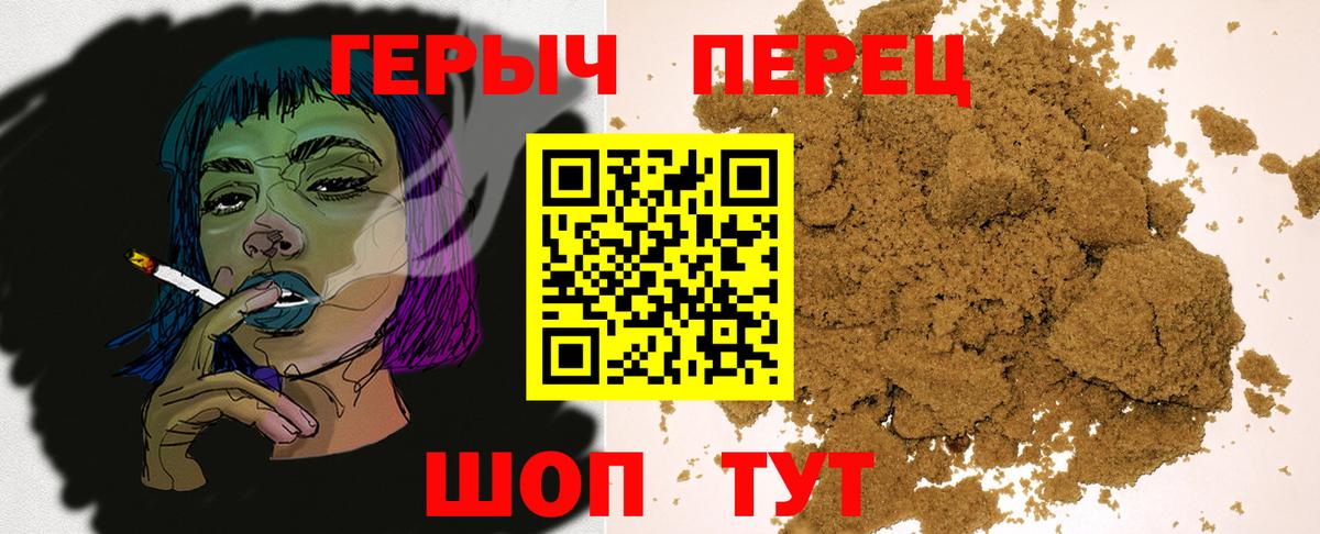 ГЕРОИН  Героин Афган  Вход с VPN  Димитровград 