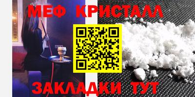 прущий лед Краснознаменск