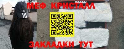 гашишное масло Краснокаменск