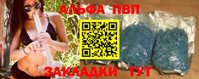 прущий лед Краснознаменск