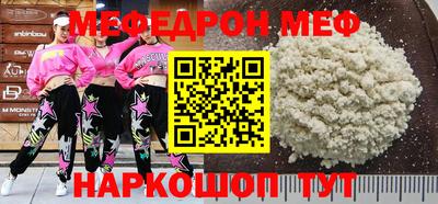амф Краснодар