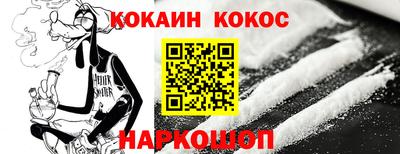 прущий лед Краснознаменск