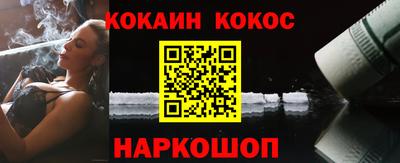 прущий лед Краснознаменск