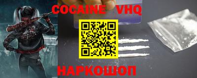 прущий лед Краснознаменск