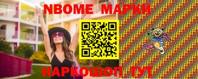 гашишное масло Краснокаменск