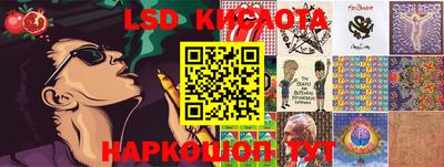 гашишное масло Краснокаменск