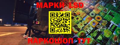 амф Краснодар