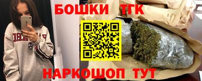 гашишное масло Краснокаменск
