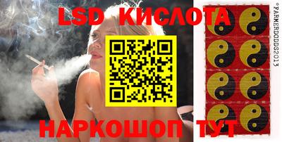 амф Краснодар