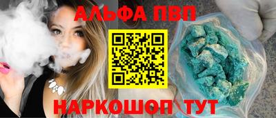 амф Краснодар