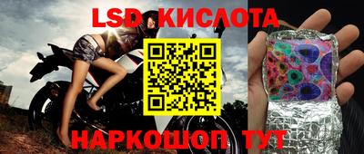 амф Краснодар