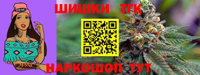 гашишное масло Краснокаменск