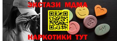 гашишное масло Краснокаменск