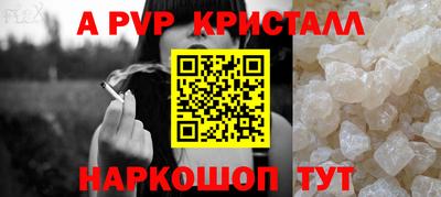 гашишное масло Краснокаменск