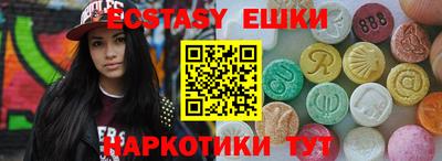 амф Краснодар