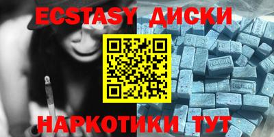 амф Краснодар