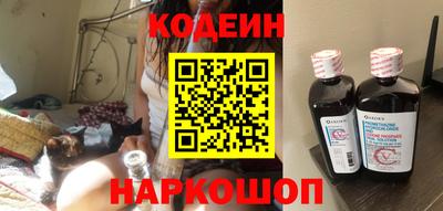 гашишное масло Краснокаменск