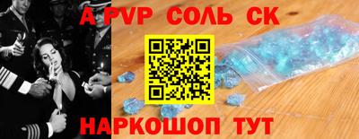 прущий лед Краснознаменск