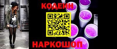 прущий лед Краснознаменск