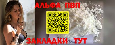 амф Краснодар