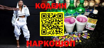 гашишное масло Краснокаменск