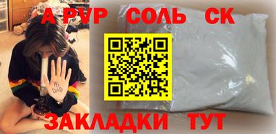 амф Краснодар