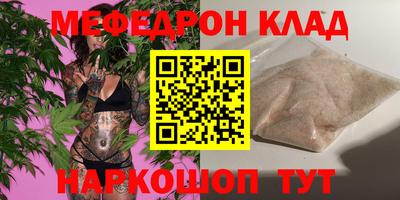 амф Краснодар