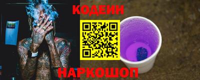амф Краснодар