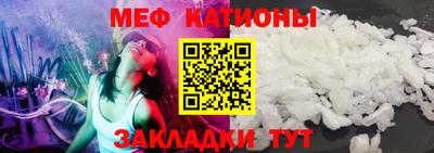 прущий лед Краснознаменск