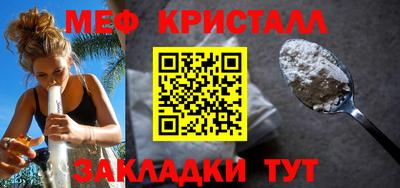 амф Краснодар