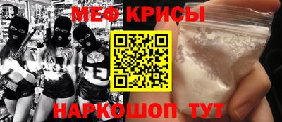 амф Краснодар