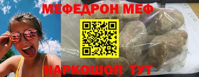 прущий лед Краснознаменск