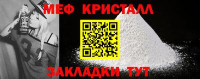гашишное масло Краснокаменск