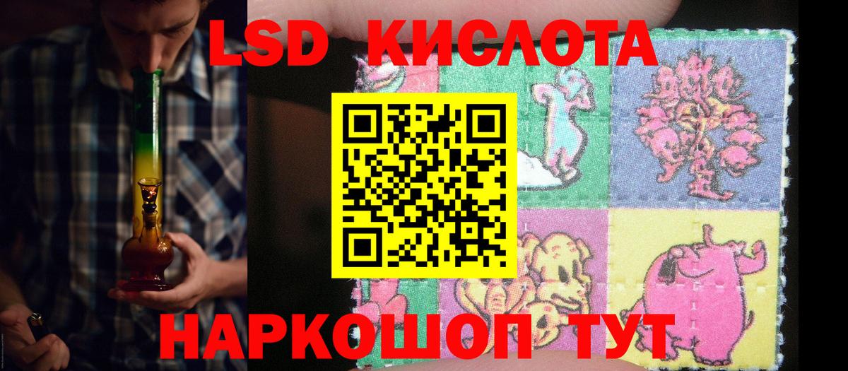 Лсд 25 экстази кислота Димитровград