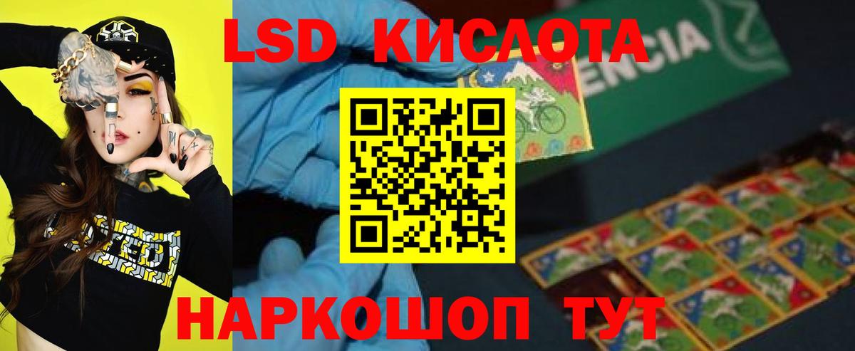Димитровград  ЛСД экстази ecstasy  ЛСД экстази кислота  Вход с VPN 