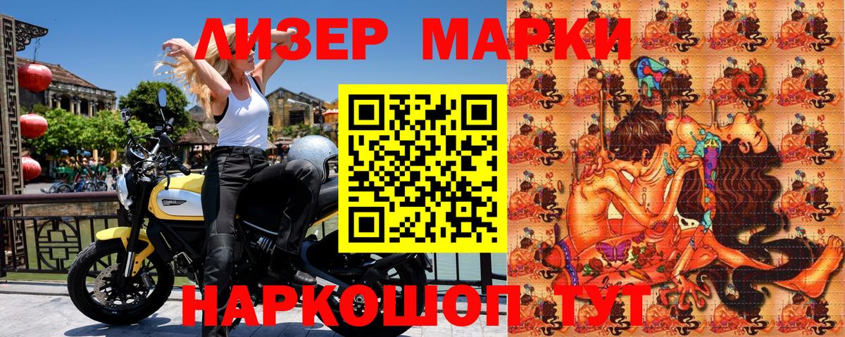Наркотические марки 1,5мг  Наркотические марки 1,5мг  Вход с VPN  Димитровград 