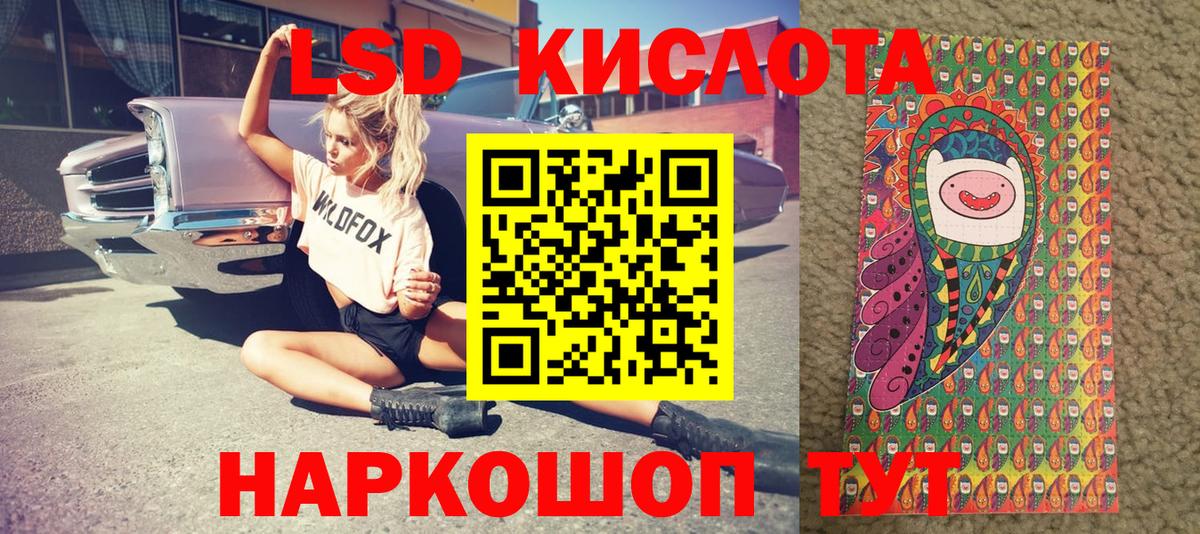 Марки N-bome 1500мкг Димитровград