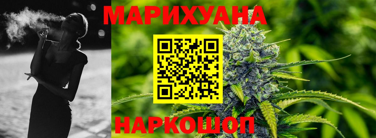 Шишки марихуана гибрид  Бошки марихуана марихуана  Димитровград  Вход с VPN  Канабис OG Kush  Каннабис семена 