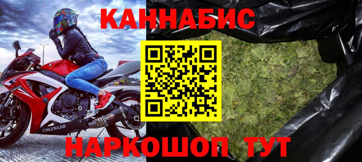 Шишки марихуана марихуана Димитровград